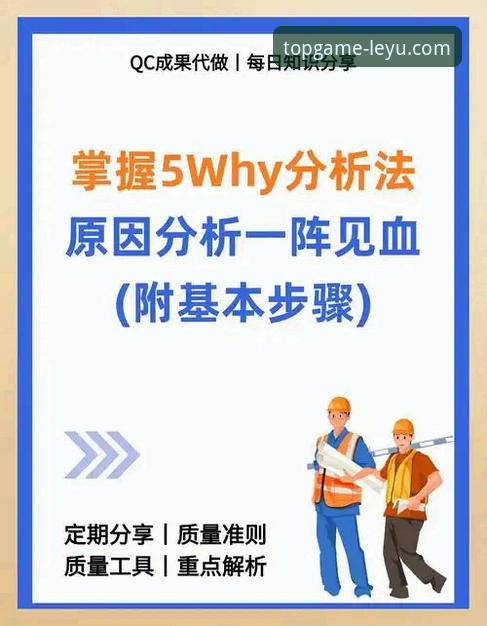 3个维度解析乐鱼体育分析准吗，以及下载不了的5种解决方法