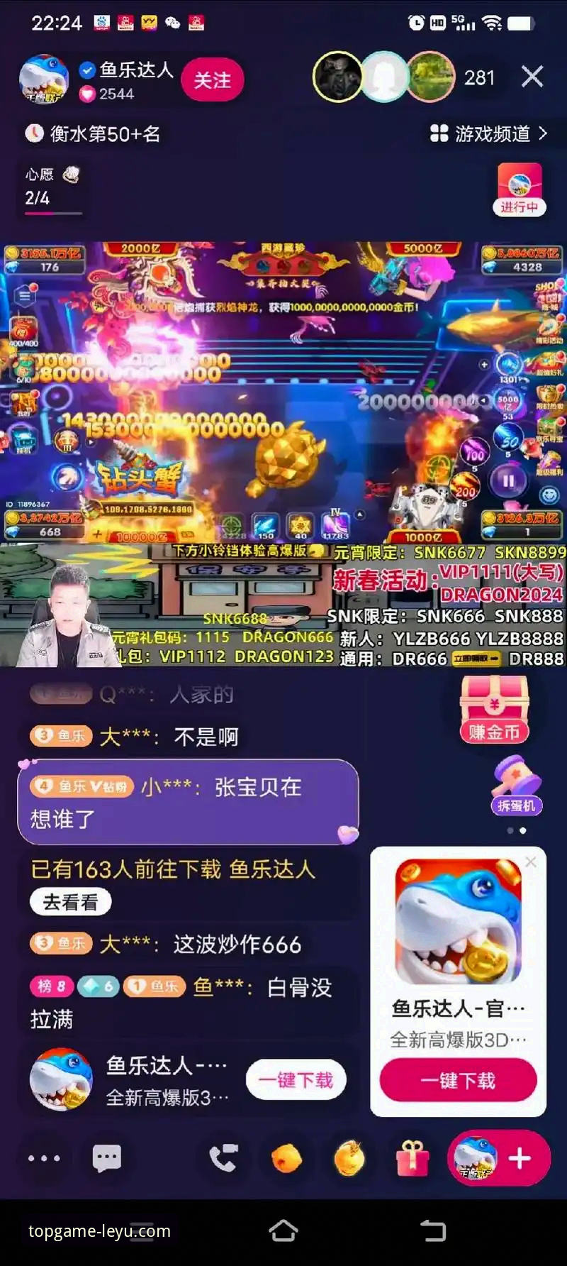 乐鱼体育平台如何实现真正的高清直播体验？