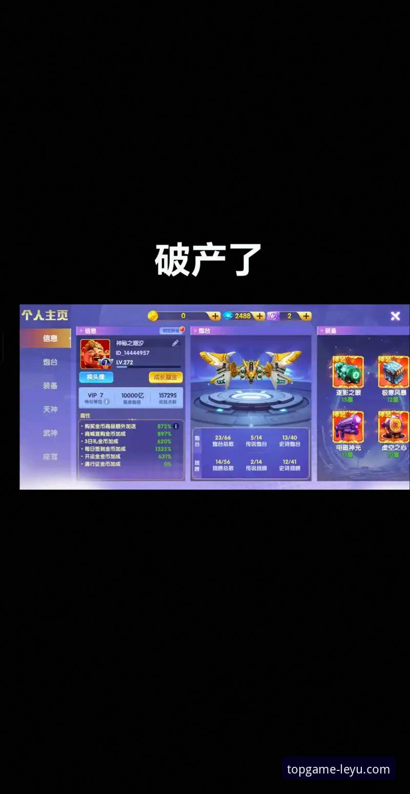 乐鱼体育平台高清直播体验全面评测：从流畅观赛到深度互动